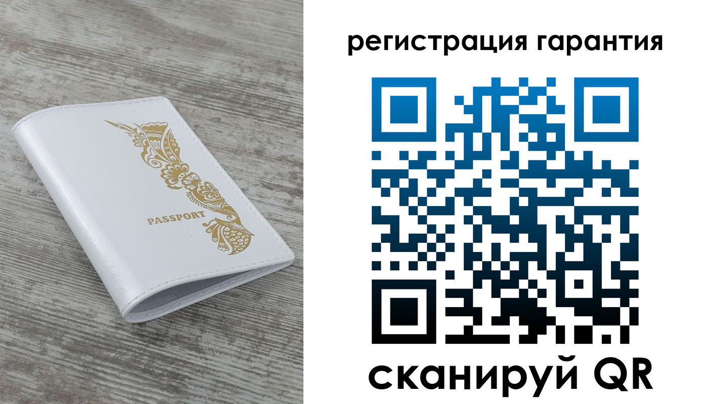 временная регистрация 2025 в Лесозаводске