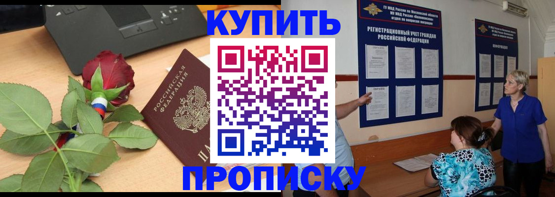 форма 3 в Лесозаводске